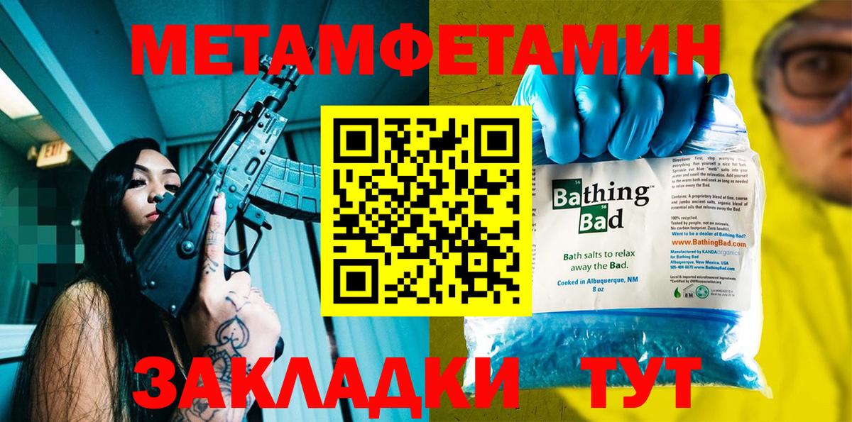 Семёнов  АМФ  Вход с VPN  Амфетамин Premium 