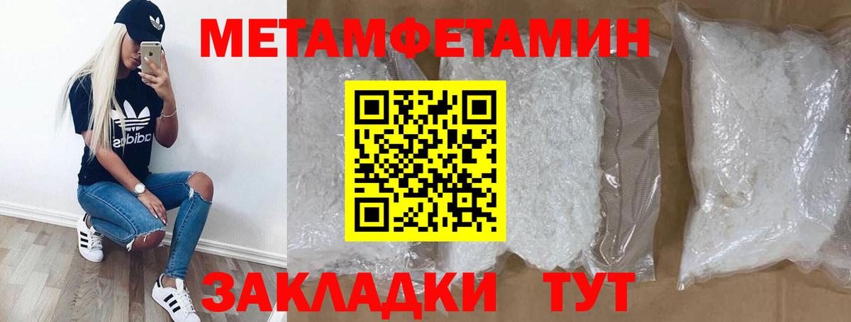 АМФЕТАМИН 98% Семёнов