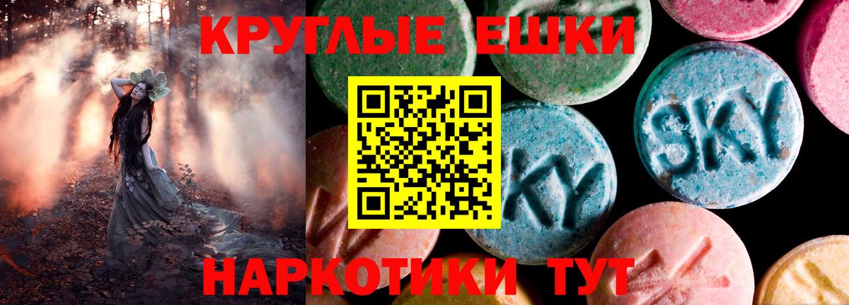 Экстази mix Семёнов