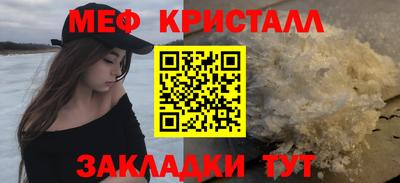амф Новодвинск