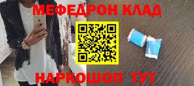 спайс Новокубанск