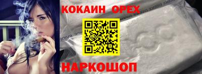 героин Новозыбков