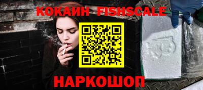 амф Новодвинск