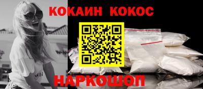 героин Новозыбков