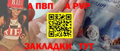 героин Новозыбков