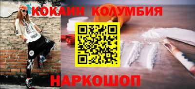 амф Новодвинск