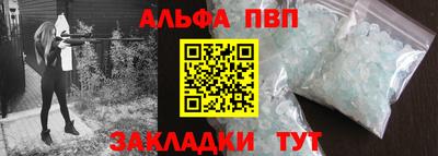спайс Новокубанск