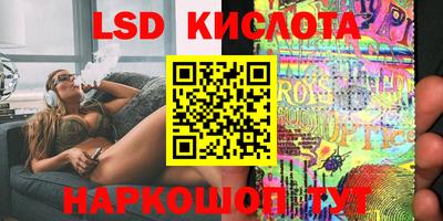спайс Новокубанск