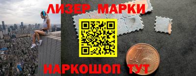 спайс Новокубанск