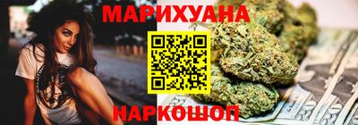 героин Новозыбков