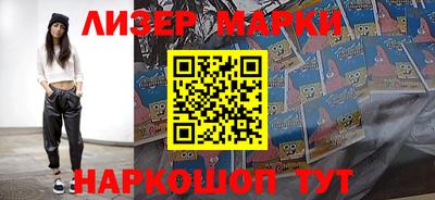 амф Новодвинск