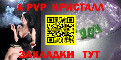амф Новодвинск