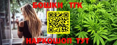 героин Новозыбков