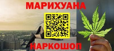спайс Новокубанск