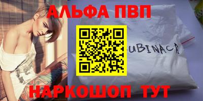 амф Новодвинск