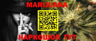 спайс Новокубанск