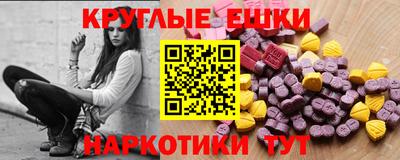 амф Новодвинск