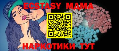 героин Новозыбков