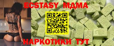 спайс Новокубанск
