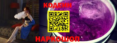 амф Новодвинск