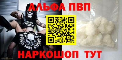 героин Новозыбков