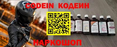 героин Новозыбков