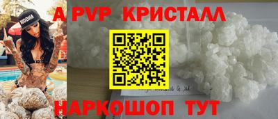 героин Новозыбков