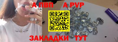 спайс Новокубанск