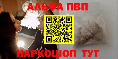 героин Новозыбков