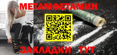 амф Новодвинск
