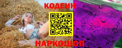 амф Новодвинск