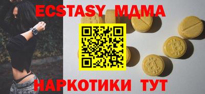 героин Новозыбков