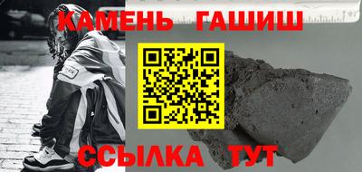спайс Новокубанск