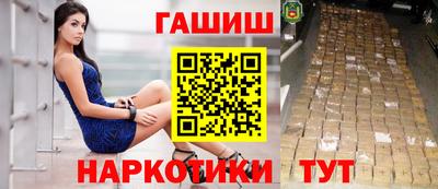 спайс Новокубанск