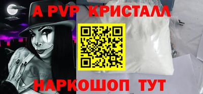 спайс Новокубанск
