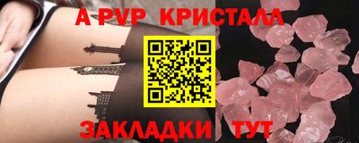 амф Новодвинск