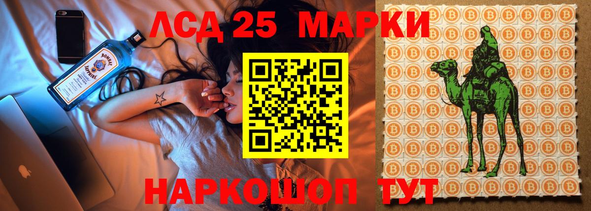 LSD-25 экстази ecstasy  Вход с VPN  Семёнов  LSD-25 экстази кислота 