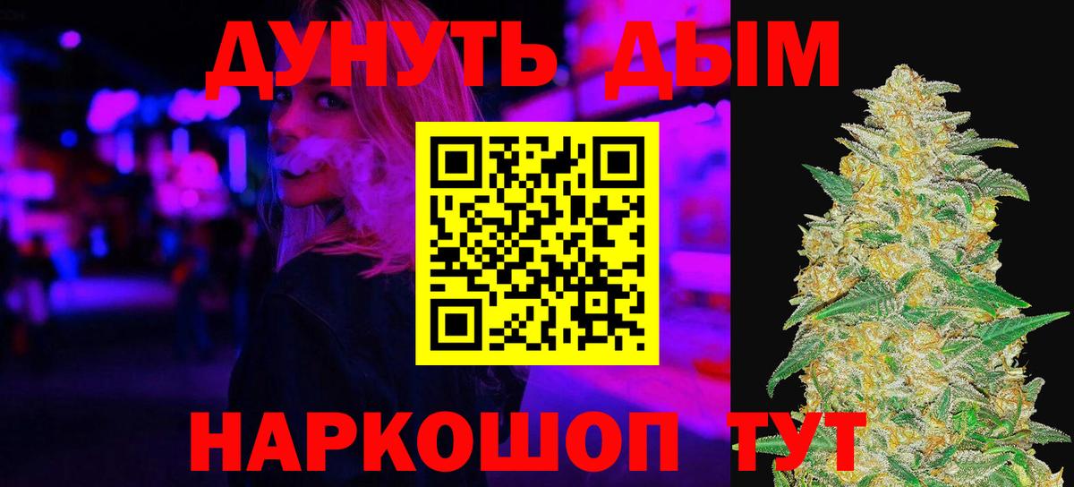 Конопля Ganja Семёнов